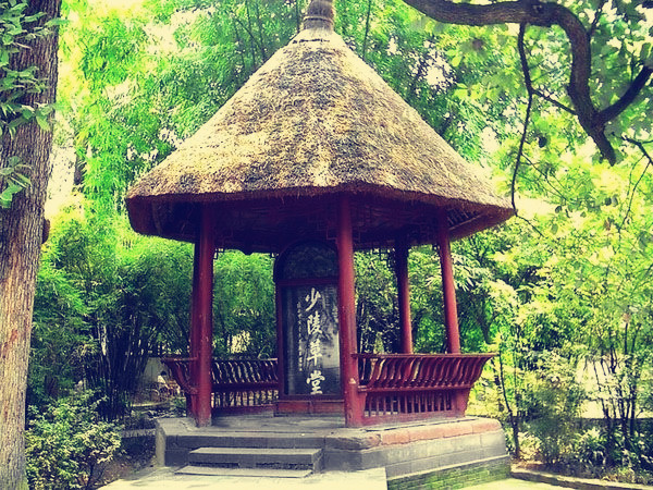 普光禪寺1 普光禪寺1