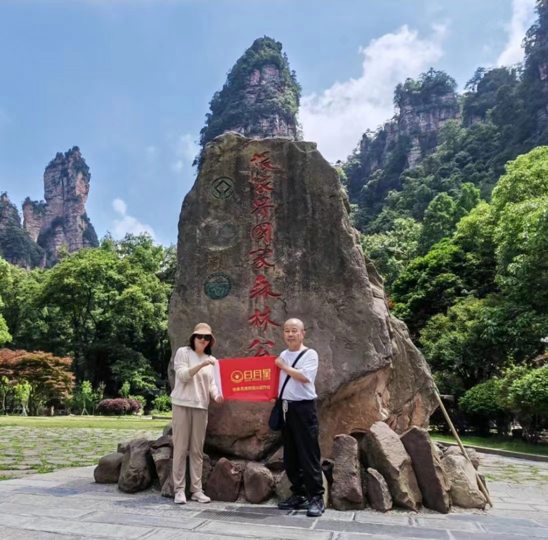 微信圖片_20240607074244 微信圖片_20240607074244