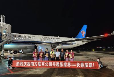 2025年6月21日起張家界到長春直飛航線正式開通！長春及周邊的朋友福利來了！