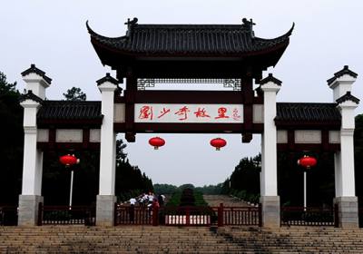 劉少奇故居：追尋偉人足跡，感悟革命精神